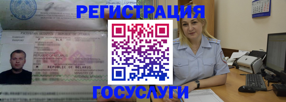 временная регистрация законно в Ивдели